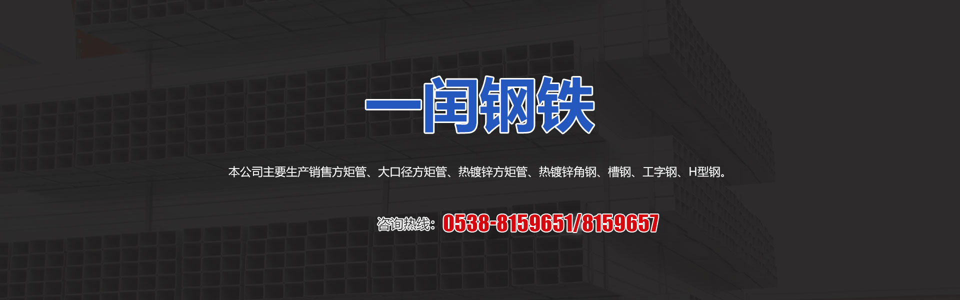 泰安市民樂機(jī)械制造有限公司